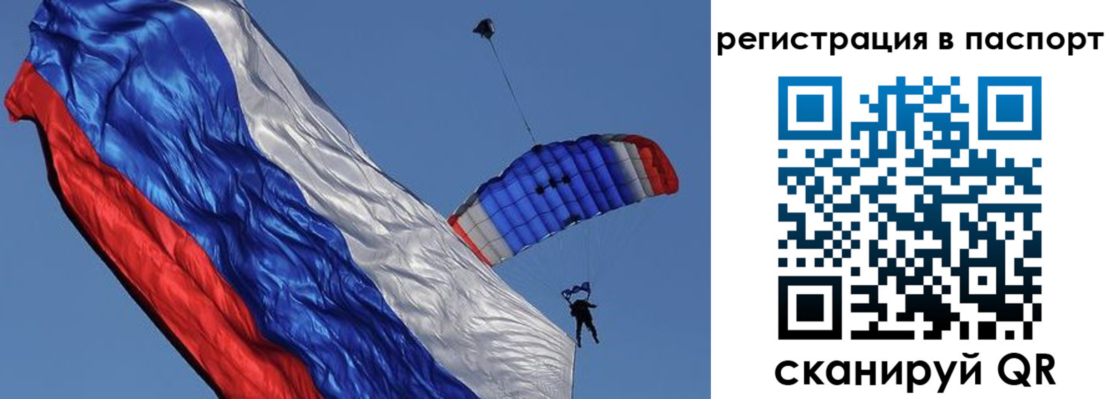 регистрация в Губкинском
