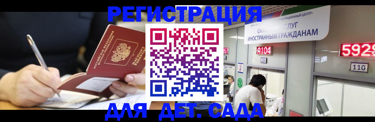 прописка гарантия в Губкинском