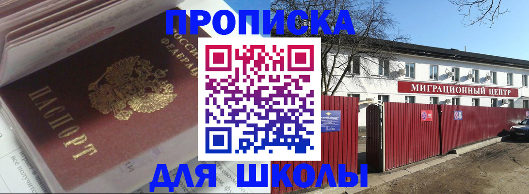 временная регистрация госуслуги в Губкинском